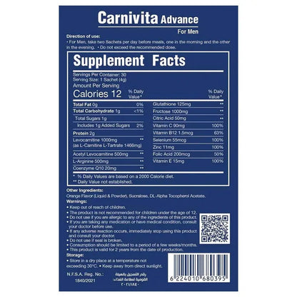 Eva Pharma Carnivita Advance Oral Powder Sachets For Men, Pack of 30's Eva Pharma