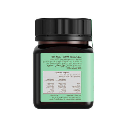 Egmont Honey Monofloral Manuka Honey 10+ UMF 265+MGO - 250g Egmont