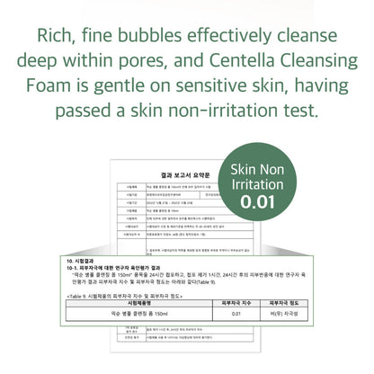 Mixsoon Centella Cleansing Foam, Low pH Gentle Cleanser with Salicylic Acid - 150ml Mixsoon