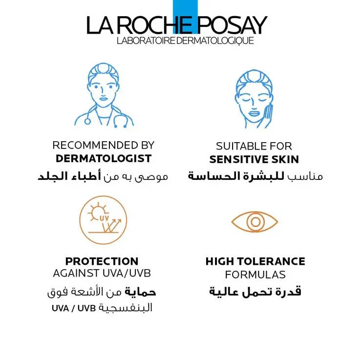 La Roche-Posay Anthelios UVMune 400 Invisible SPF50+ Sunscreen 50ml La Roche-Posay