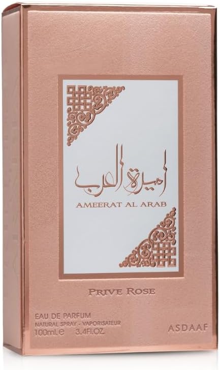 Lattafa Asdaaf Ameerat Al Arab Prive Rose Perfume For Women EDP - 100ml Lattafa