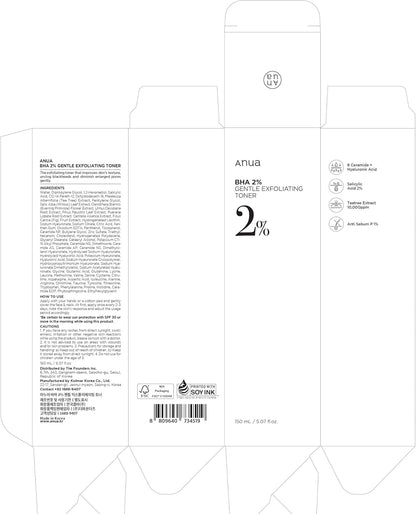 Anua BHA 2% Gentle Exfoliating Face Toner 150ml Anua