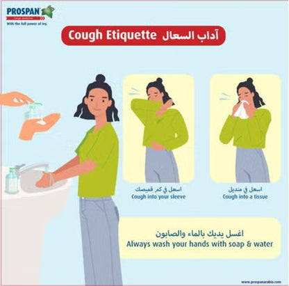Prospan Cough Liquid Sachets, 5ml Stick Pack of 21's Prospan