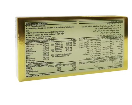Marnys Marnys Vision Help Capsules 30's - Image 2