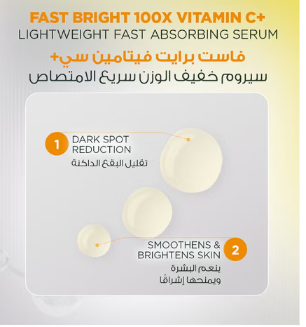 Garnier Skinactive Fast Bright 30x Vitamin C+ Serum 30 ml Garnier