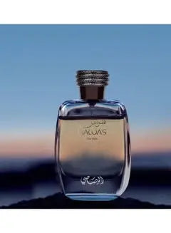 Rasasi Hawas Perfume for Men EDP 100ml Rasasi